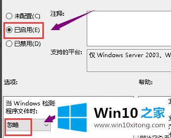 win10无法安装显卡驱动的具体处理方式