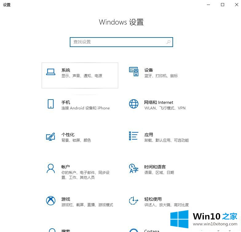 win10没有亮度调节选项的操作方法