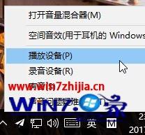 win10系统怎么启用Windows的完全解决办法