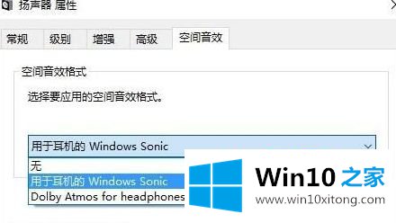 win10系统怎么启用Windows的完全解决办法