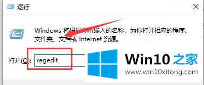 win10系统n卡控制面板只有3d设置的操作举措