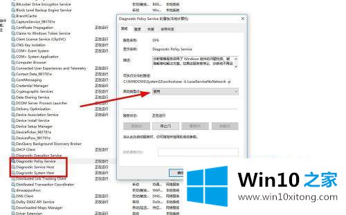 win10开机cpu高占用的解决要领