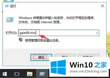 win10局域网你没有权限访问的详尽处理手段