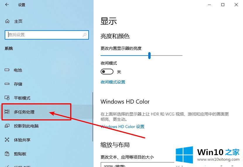 win10电脑怎么关闭窗口移动至边缘时自动调整大小的详尽解决方式