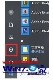 win10如何校正时间的解决措施