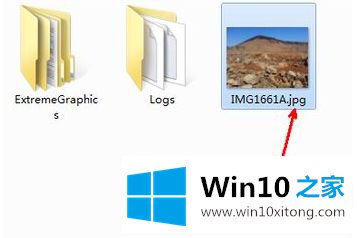 win10如何修改图片后缀的操作办法