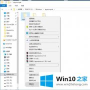 大师操作win10图标双箭头怎么取消的解决伎俩