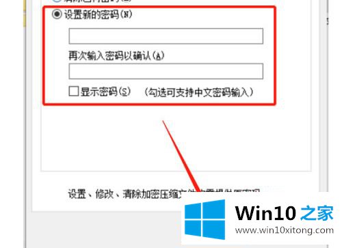 win10文件夹加密内容选项无法选择的具体操作本领