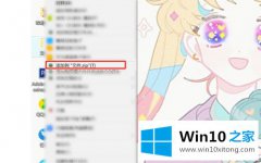 关于分析win10文件夹加密内容选项无法选择的具体操作本领