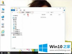 关于操作WIN10无法格式化这个磁盘上的修复教程