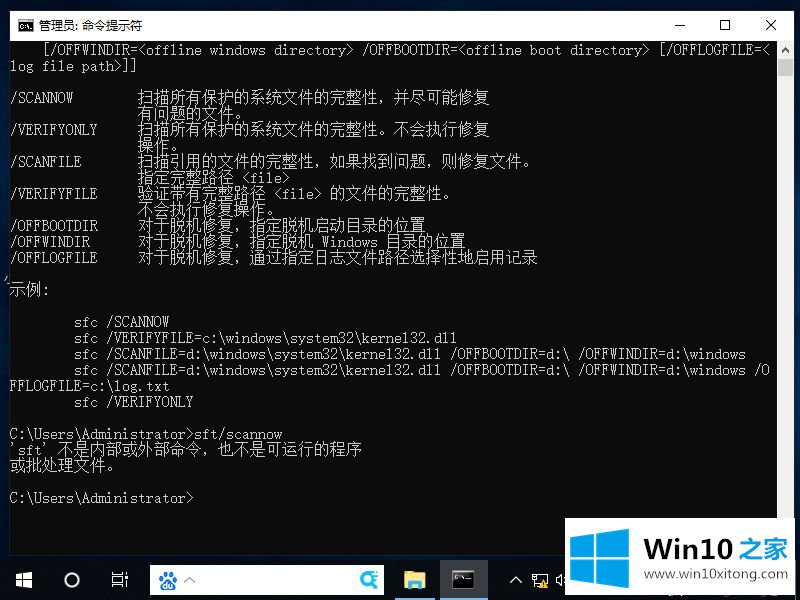 win10系统的解决环节