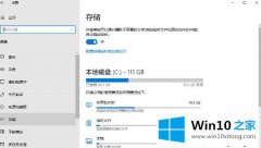 今天处理Win10系统＂将照片和视频从手机导入电脑＂导入时出现中断磁盘空间被占用的操作手法