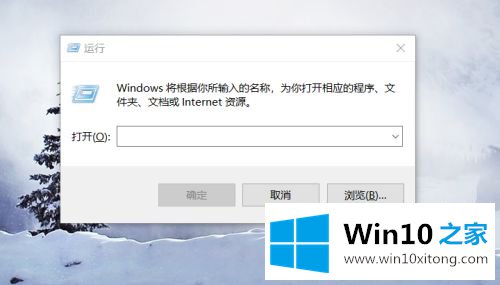 win10系统设置中屏蔽某个网址怎么操作的详尽处理举措