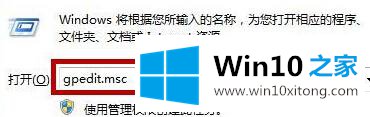 win10播放视频时出现屏保的具体解决法子