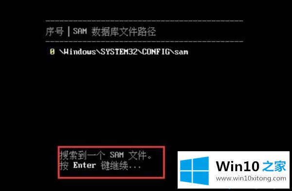 win10系统开机密码的详细处理法子