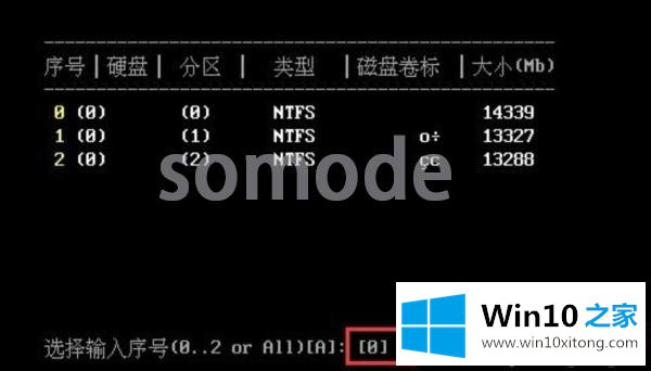 win10系统开机密码的详细处理法子