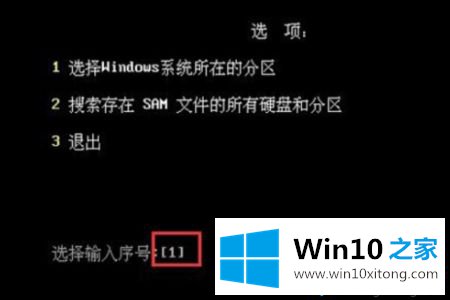 win10系统开机密码的详细处理法子