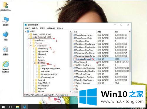 win10打开程序屏幕闪一下的操作手法