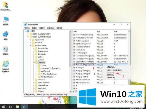 win10打开程序屏幕闪一下的操作手法