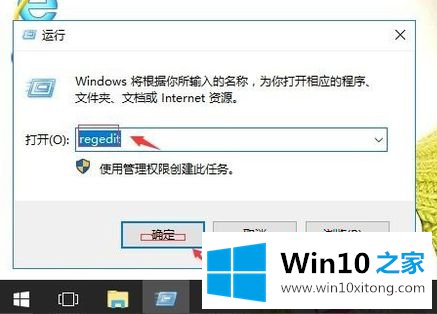 win10打开程序屏幕闪一下的操作手法