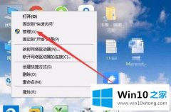 今天帮您win10打开任务管理器显示无法访问指定设备方法的详尽操作步骤