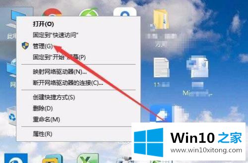 win10打开任务管理器显示无法访问指定设备方法的详尽操作步骤