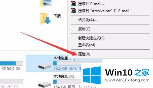 win10打开任务管理器显示无法访问指定设备方法的详尽操作步骤