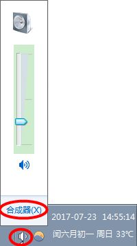 win10使用谷歌浏览器耳机没声音的方式方法