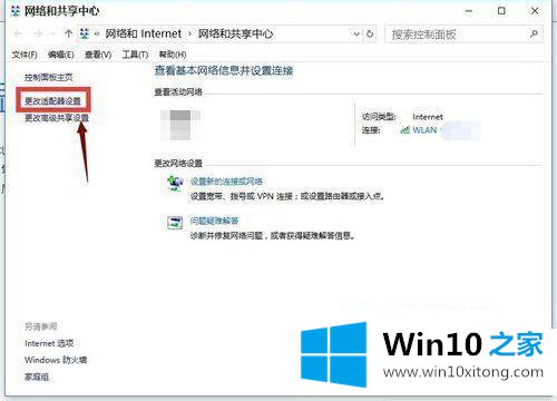 win10除了edge其他浏览器都不能用的解决本领