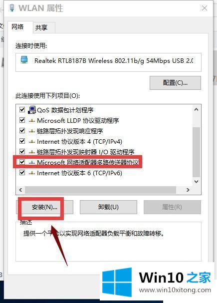 win10除了edge其他浏览器都不能用的解决本领