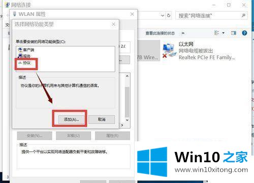 win10除了edge其他浏览器都不能用的解决本领