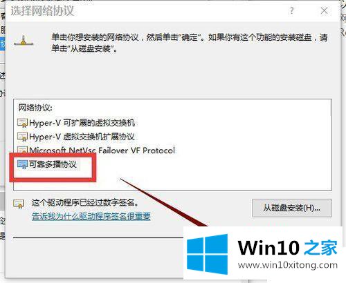 win10除了edge其他浏览器都不能用的解决本领