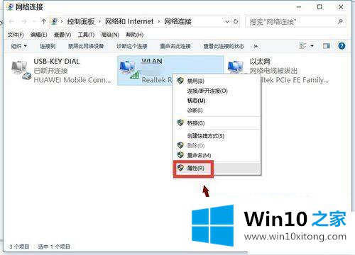 win10除了edge其他浏览器都不能用的解决本领