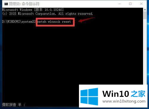 win10除了edge其他浏览器都不能用的解决本领