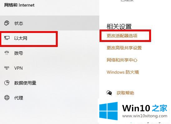 win102004无线网没了的解决方法