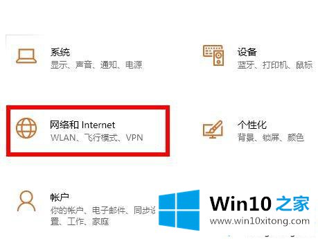 win102004无线网没了的解决方法