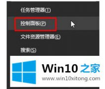 老司机分析win10电脑家庭版浏览器shockwave的法子