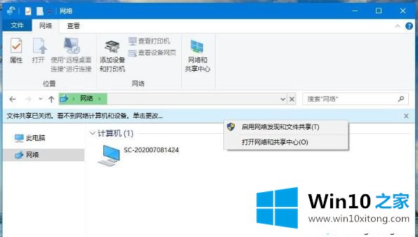 win10专业版没有家庭组服务的具体操作门径