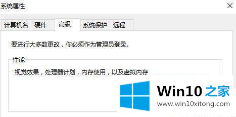 win10游戏提示显存不足如何处理的具体操作步骤