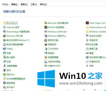 win10系统删除王码五笔输入法的详尽处理举措