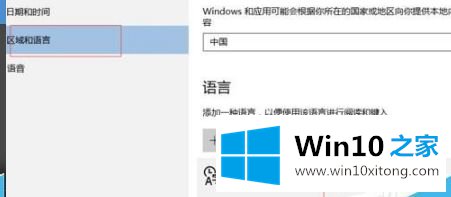 win10系统删除王码五笔输入法的详尽处理举措