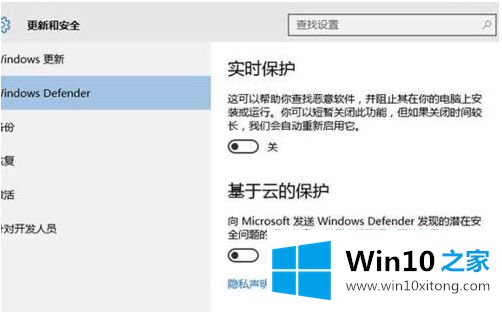 win10触摸板关不掉的修复教程