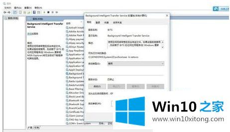 win10彻底禁用svchost如何操作的操作办法