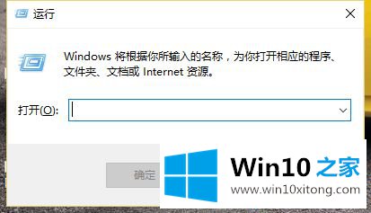 Win10无法新建文件的具体操作门径