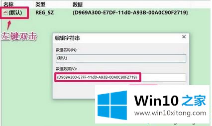 Win10无法新建文件的具体操作门径