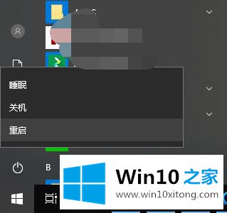 win10插了音响显示红叉的详细解决伎俩