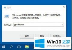 关于讲解win10邮件应用打不开的处理步骤