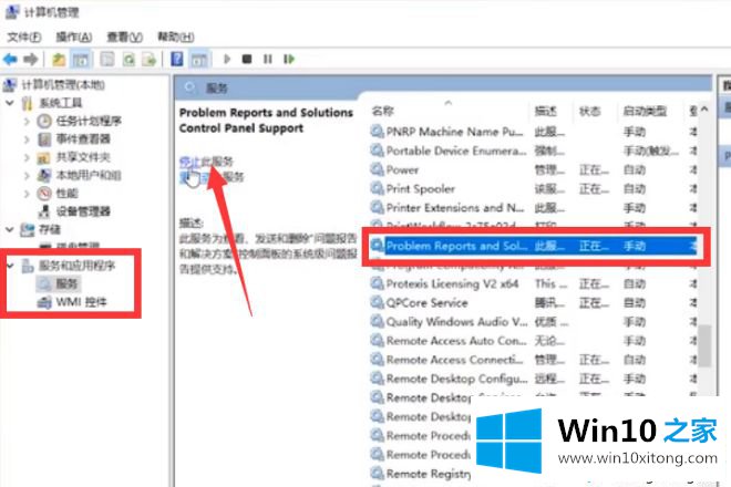 win10开机后屏幕一闪一闪的解决办法