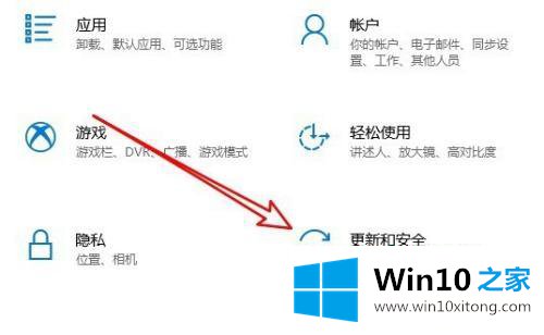 win10应用商店网速下载慢的处理方式