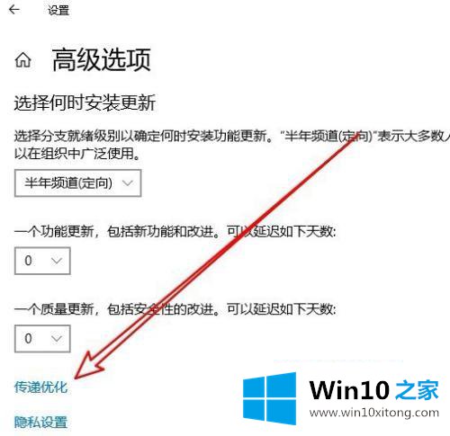 win10应用商店网速下载慢的处理方式